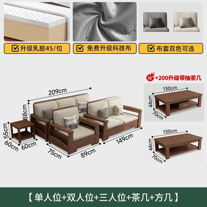 白蜡木沙发实木沙发客厅沙发组合大小户型冬夏两用高箱储物沙发|undefined