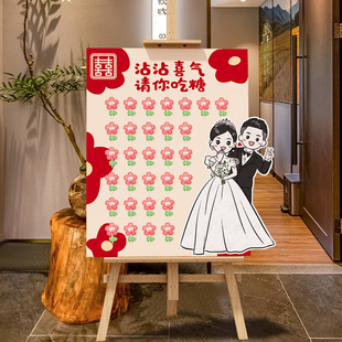 Engagement Banquet, Please Treat You to Wedding Candy, Welcome Card, Wedding Decoration, Decorative Ornaments, Signboard, Kt Display Board