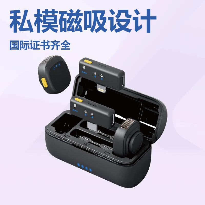 Популярный патентованный магнитный петличный микрофон для частного использования, трансграничная поставка, с сертификатами CE/ROHS/FCC-ID.