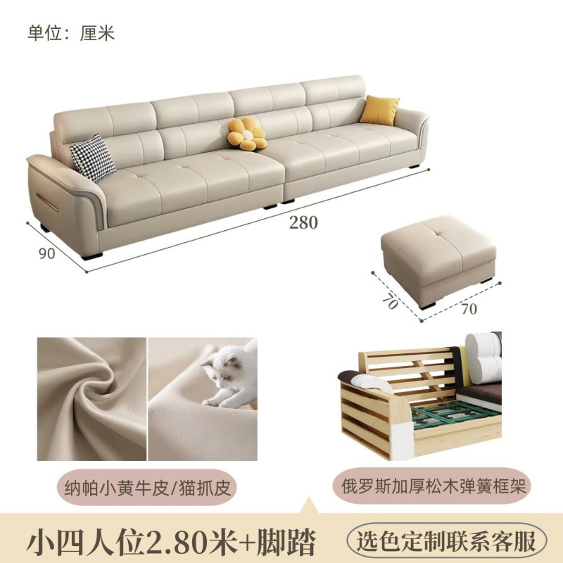ミニマリスト猫スクラッチレザーソファ 2025 新シーズン Yuanhui ストレート長椅子ストレート 3 または 4 人掛けレザーソファの組み合わせ|undefined