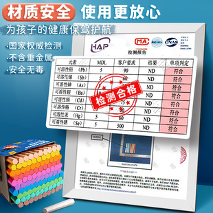 Color chalk white children's blackboard newspaper teachers wholesale kindergarten home teaching hexagonal X20