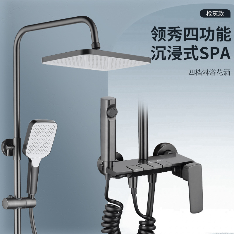 Cuatro funciones transfronterizas de gran tamaño conjunto de ducha de ducha de baño doméstico simple 59A latón frío y caliente compresión a prueba de explosiones