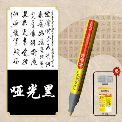 Coloring Pen, Waterproof, Non-Fading, Wholesale, Avtomobil boya qələmləri - special-matte-black-for-inscriptions