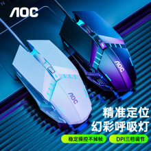�¿�AOC MS120�о����USB�Α�l�����̨ʽ�C�Pӛ��ͨ��