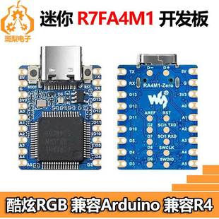 Uno Minima Ra4M1 Zero Mini R7Fa4M1 Development Board Tiny Compatible with Arduino Compatible with R4