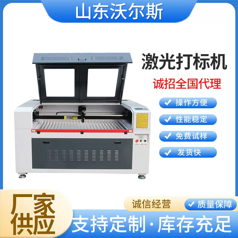 定制西服布料激光切割机无纺布激光裁剪机 复合布料皮革激光裁切