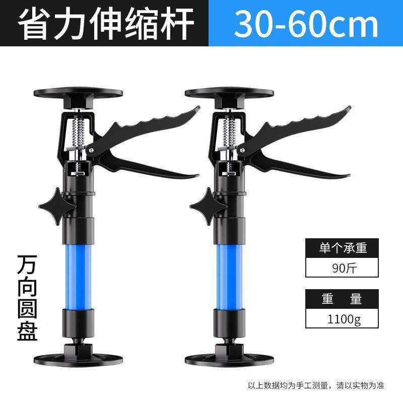 伸缩支撑杆吊柜门框抬高起重器家装装修安装工具吊顶木工升降支架|undefined