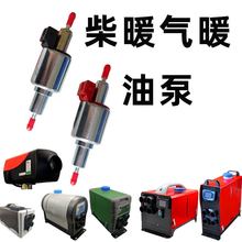 22ml������ů�ͱ�12V24V��ů�}�_�o����ů��ů�v܇�ӟ��������ȫ