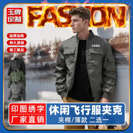 跨境新款高街时装飞行服宽松多口袋夹克工装外套刺定制绣印logo