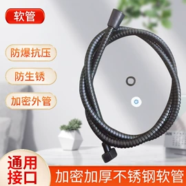 手持花洒;花洒软管