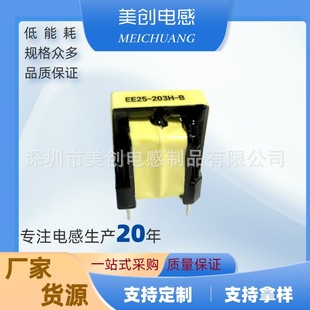 ��ģ늸�EE25�V����������Ȧ�Դ��������������ʽ����ƽ��ʽ