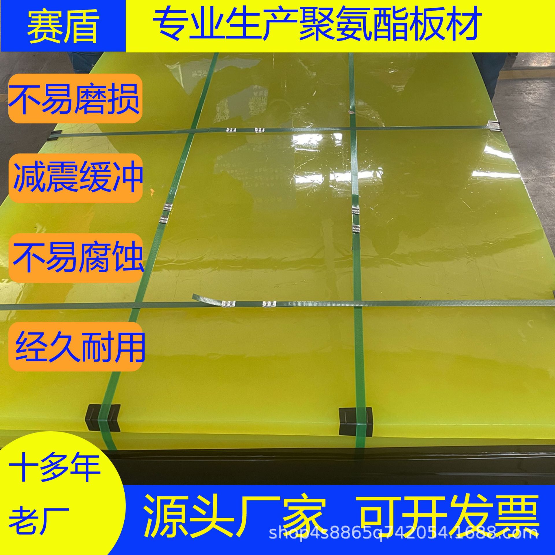 聚氨酯耐磨衬板优力胶板PU板防静电牛筋刀模板聚氨酯异形件加工