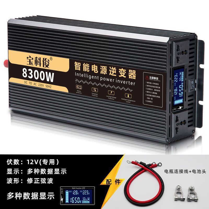 Punto cero - 12V especial 220V ~ onda de cuerda de corrección 8300W doble pantalla digital + doble zócalo - venta caliente