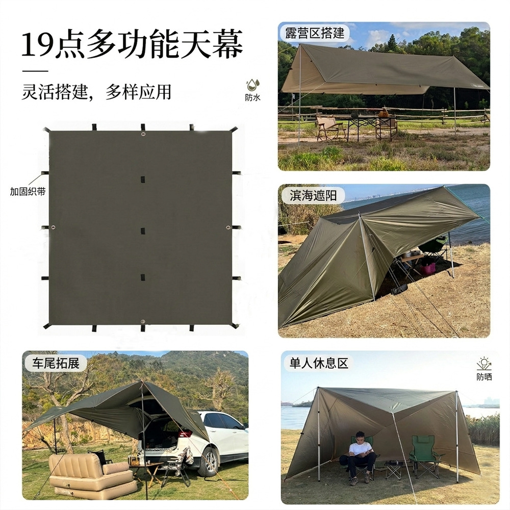 Suv Side Tent, Car Side Canopy, Suction Cup No-Drill Car Sunshade, Rainproof and Sunproof for Self-Driving Camping