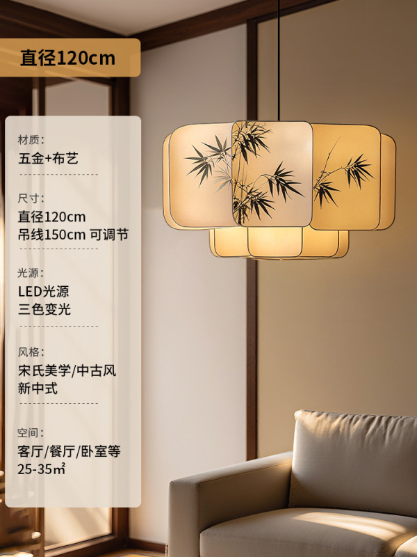 宋代美学布艺竹叶水墨画文人墨客客厅吊灯禅意餐厅吊灯卧室主灯|undefined