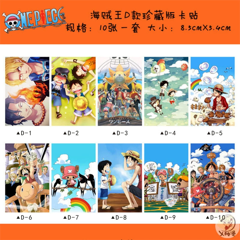 Наклейка высокого разрешения для One Piece Лuffy Airlines, толстый PET кристаллическая матовая наклейка для карты, наклейка на карту проездной