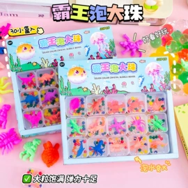 发光玩具;戏水玩具;减压玩具