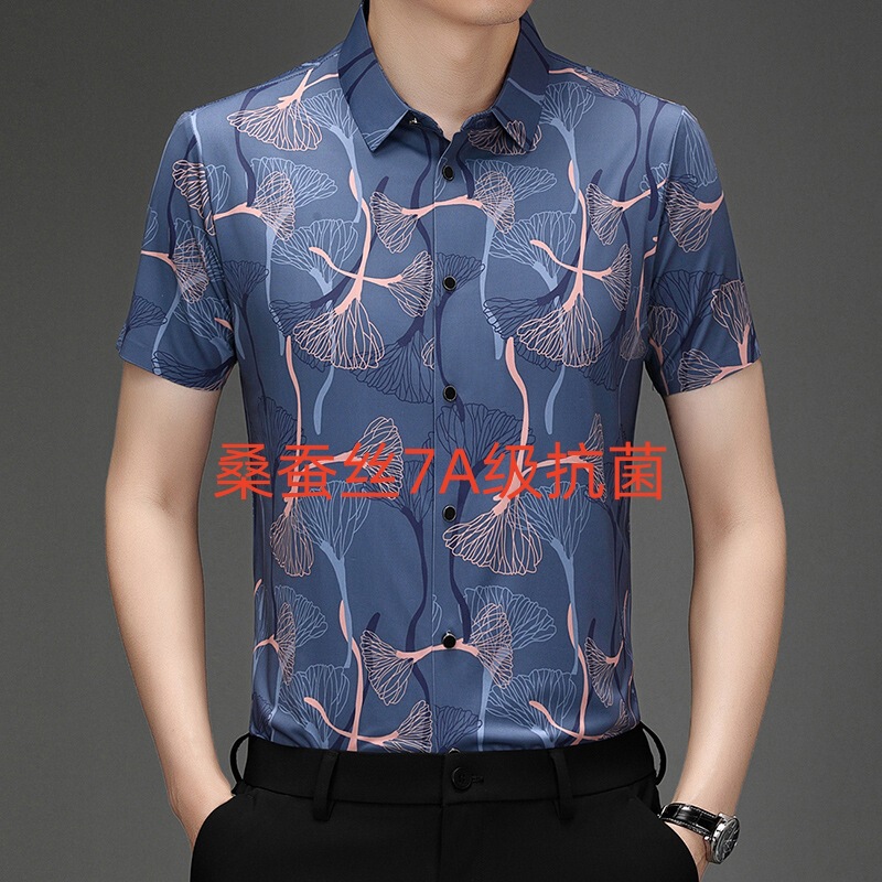 Men's Short-sleeved Floral Shirt 2024 Summer New Arrival No-marking Non-ironing Shirt Middle-aged Casual Fashion Breathable Dad Clothes