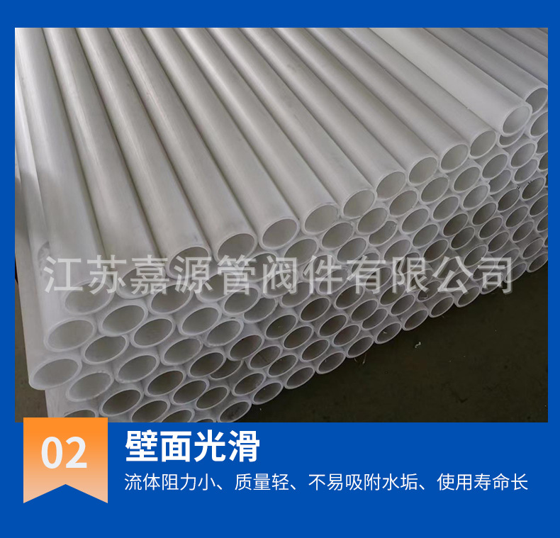 现货批发pp管材pp管聚丙烯管pp管道pp风管化工管道防腐耐酸碱厂家-阿里巴巴