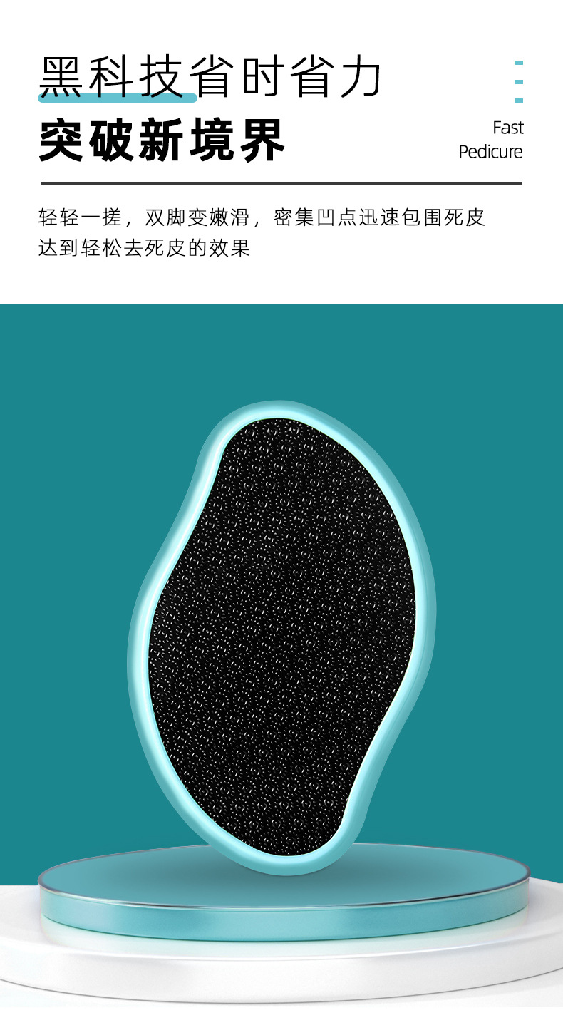 玻璃美足神器详情_11