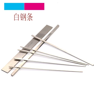 高速钢工具钢白钢条木工车刀雕刻刀白钢刀篆刻刀木雕核雕根雕刀具