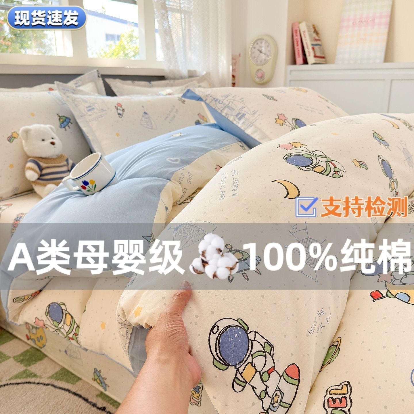 Class a 100% Pure Cotton Four-Piece Bedding Set, Maternal and Infant Grade, Suitable for Sleeping Naked, Bed Sheet and Duvet Cover, Student Dormitory Three or Four-Piece Set