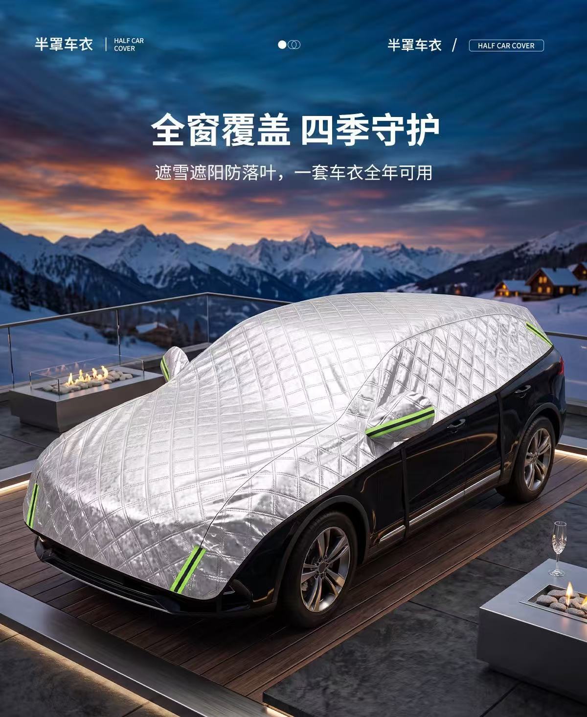 Car snow shield, front windshield snow guard, enlarged and widened window protector, hook-type car half-cover, in-car snow shield