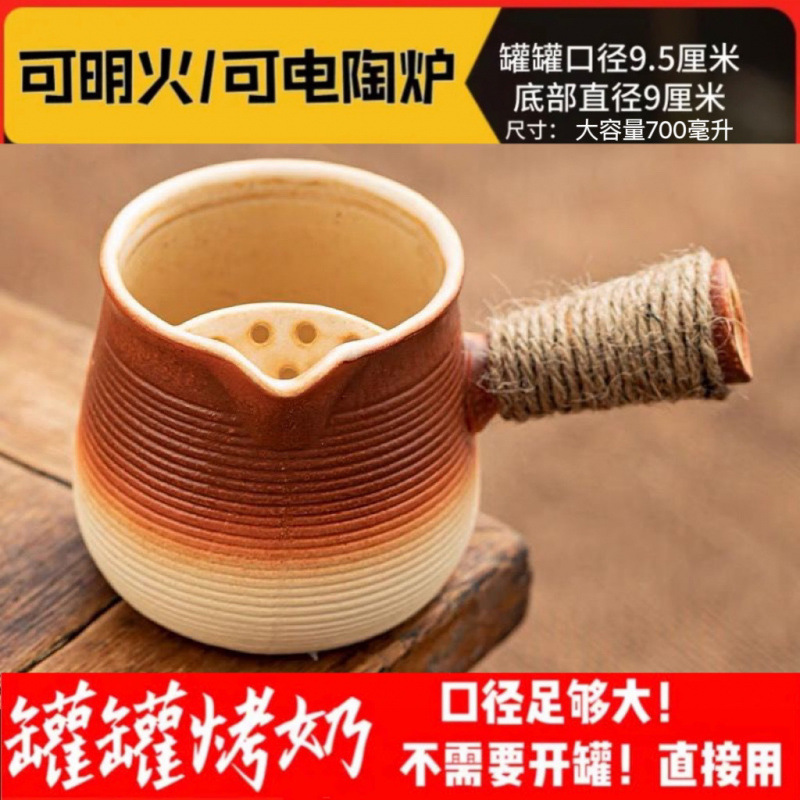 메인 사진 Xuanyin 인기 적갈색 700ml - [건식, 화염, 전기 세라믹 스토브, 탄소 스토브에 사용 가능]