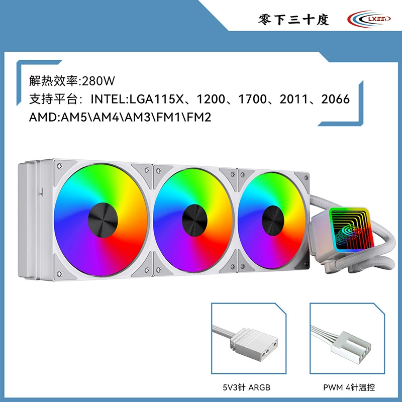120 водяное охлаждение 240 водяное охлаждение 360 водяное охлаждение все в одном вентилятор водяного охлаждения настольный компьютер CPU радиатор