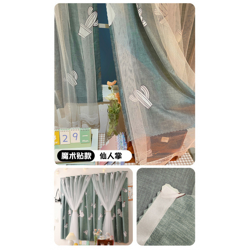 卧室遮光窗帘出租房伸缩杆一整套魔术贴免打孔安装法式纱帘遮挡帘|undefined