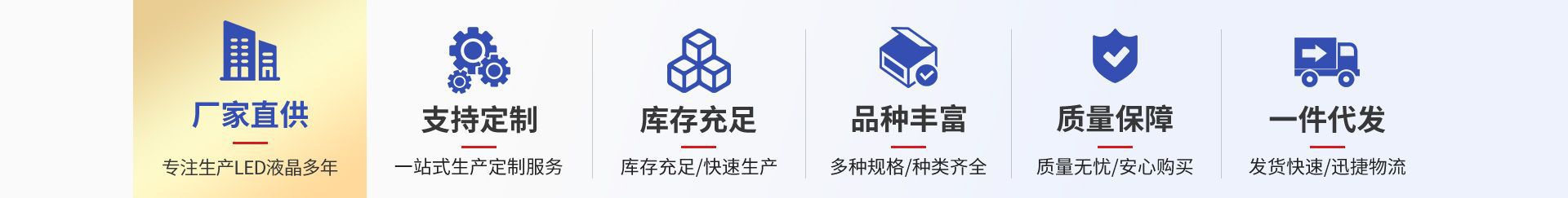 恒易川商家介绍资料 2