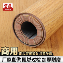 ���S�F؛pvc���z�ذ� �WУ�tԺ�̈��ذ�� �����Ӻ���ĥ��ȼ���z