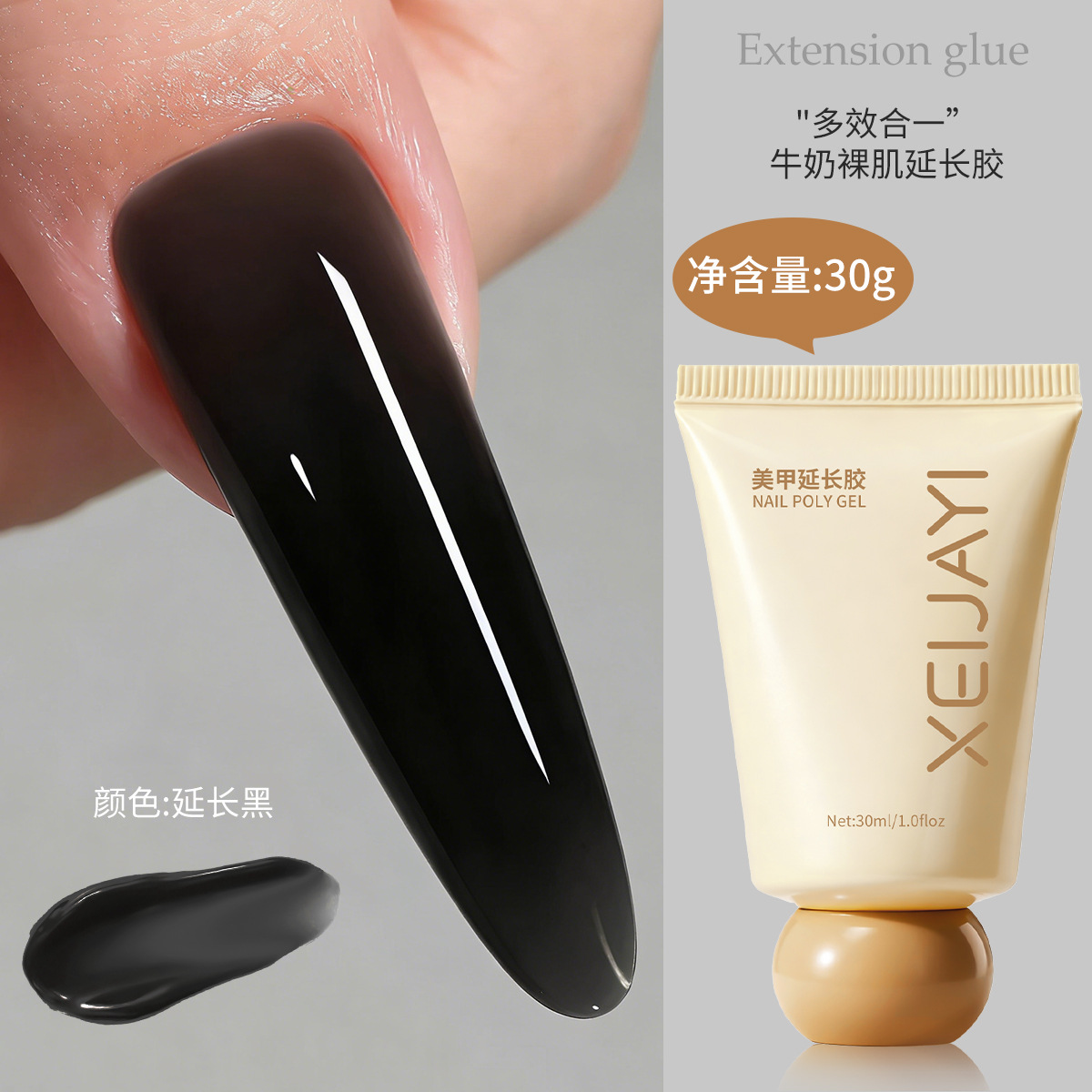 Gel de Extensión de Uñas UV de 30g 15 Colores de Secado Rápido para Manicura