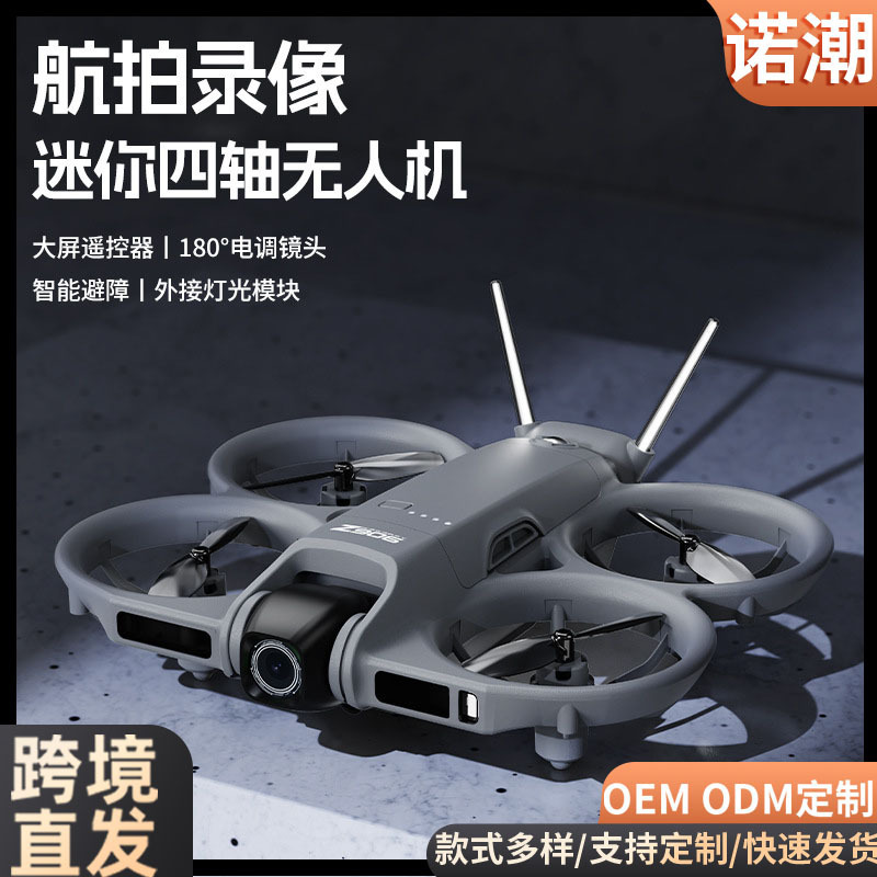 Cross-border Z906 drone with screen control, dual camera, aerial photography, obstacle avoidance, optical flow, high-definition remote control aircraft toy