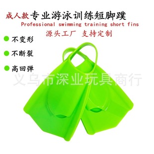 Amazon Adult Men and Women Free Swimming and Diving Short Fins Professional Training Fins Snorkeling and Swimming Equipment