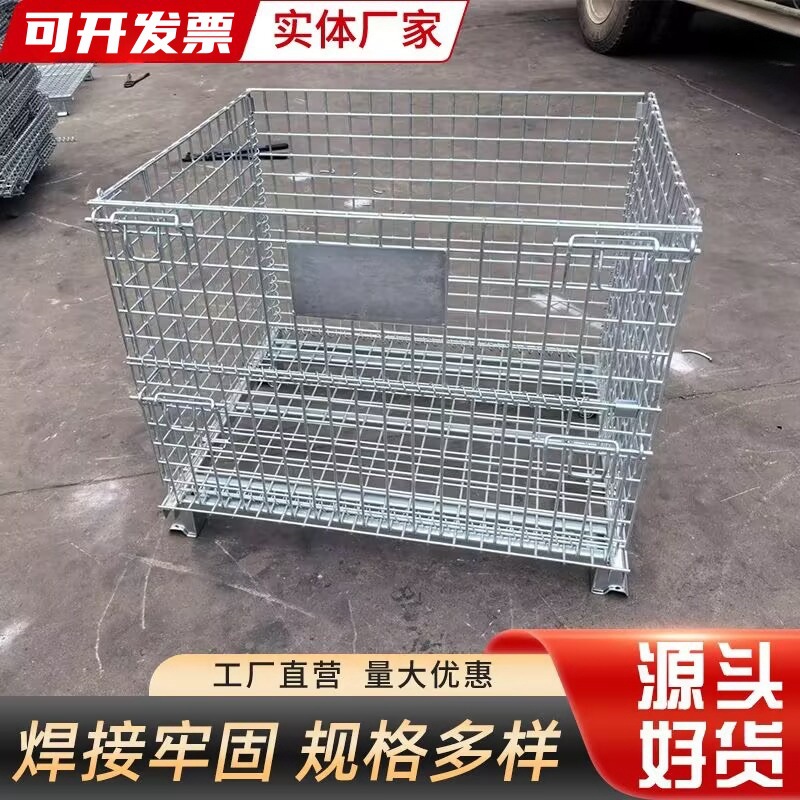 蝴蝶笼网笼仓库笼分拣专用车间折叠式仓储笼快递物流周转箱铁框笼