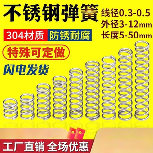 ���P�С���ɾ���0.3/0.4/0.5�⏽3/4/5/6/7~12���s��λ���ɶ� ��