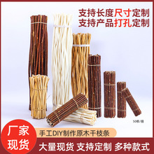 diy�ֹ�������Ȼ��֦��� ľ��Сľ�����h���b��׃��@��Ȼɭ����