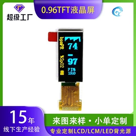 LCD显示屏;LED显示器件;OLED显示器件