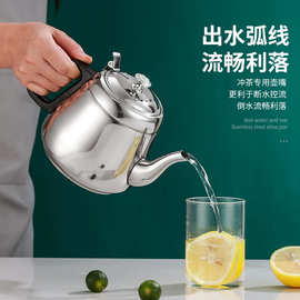 304加厚不锈钢烧水壶电磁炉带过滤网泡花茶具大容量餐厅办公家用