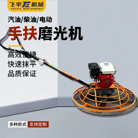 混凝土机械;工程建筑机械;路面机械