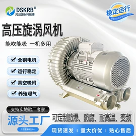 鼓风机;不脱硫除尘;空气净化设备