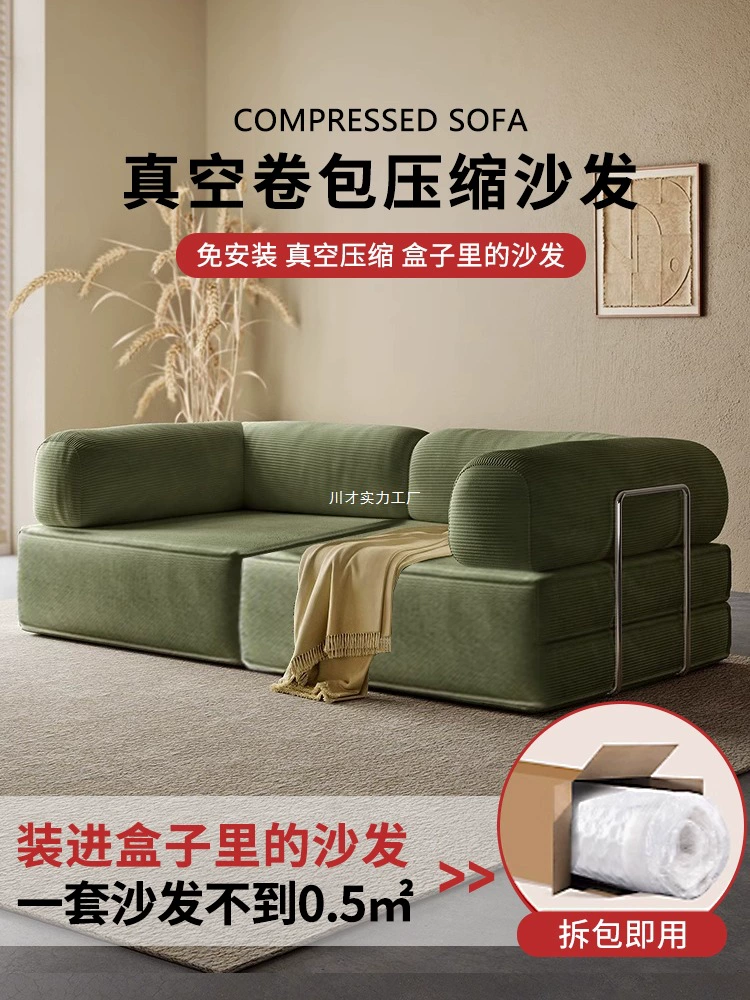 Модульный диван с вакуумной компрессией, комплект для сжатия дивана, полный набор из поролона, диван-кровать из вельвета для маленькой квартиры
