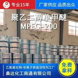 乳化剂;渗透剂;其他活性剂