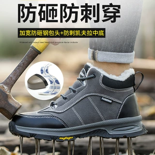 冬季防砸防刺加棉加厚橡胶底防滑耐磨劳保鞋批发