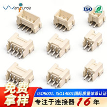 3.96间距2P-12P立式贴片端子座立贴大电流Wafer板对线VH3.96连接