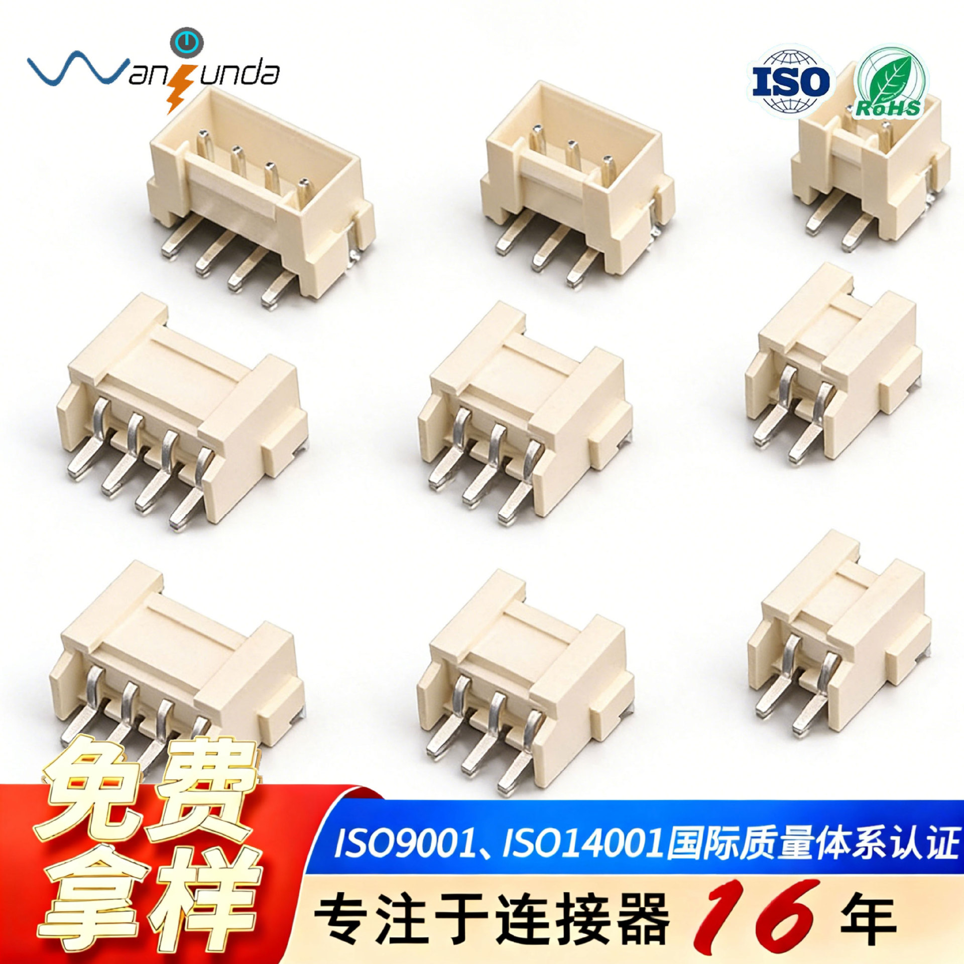 3.96间距2P-12P立式贴片端子座立贴大电流Wafer板对线VH3.96连接