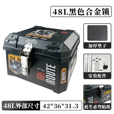 Repair kit – Motorcycles and Electric Vehicles - 48l-alloy-lock-self-adhesive-sticker-318-across-china-shock-absorbing-pad