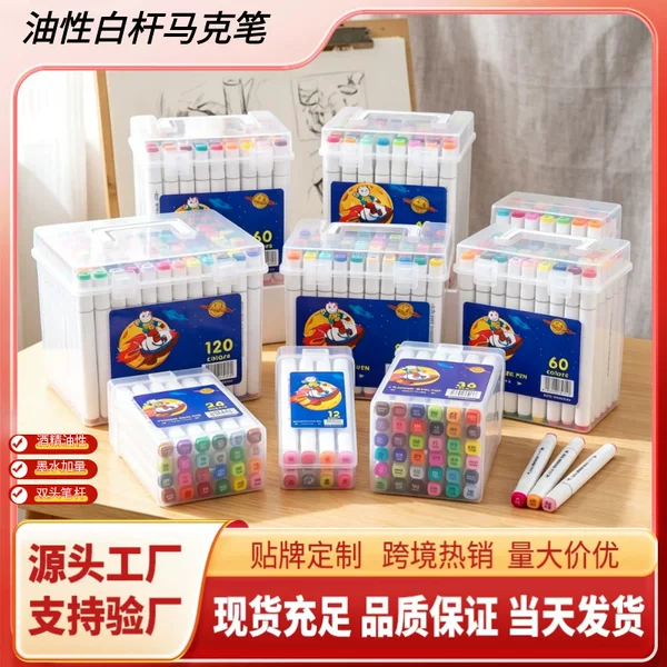 Dual-Tip Alcohol-Based White Marker Pens in a Barrel, 48/80 Colors, Watercolor Pens for Students and Children, Direct Sales from the Manufacturer