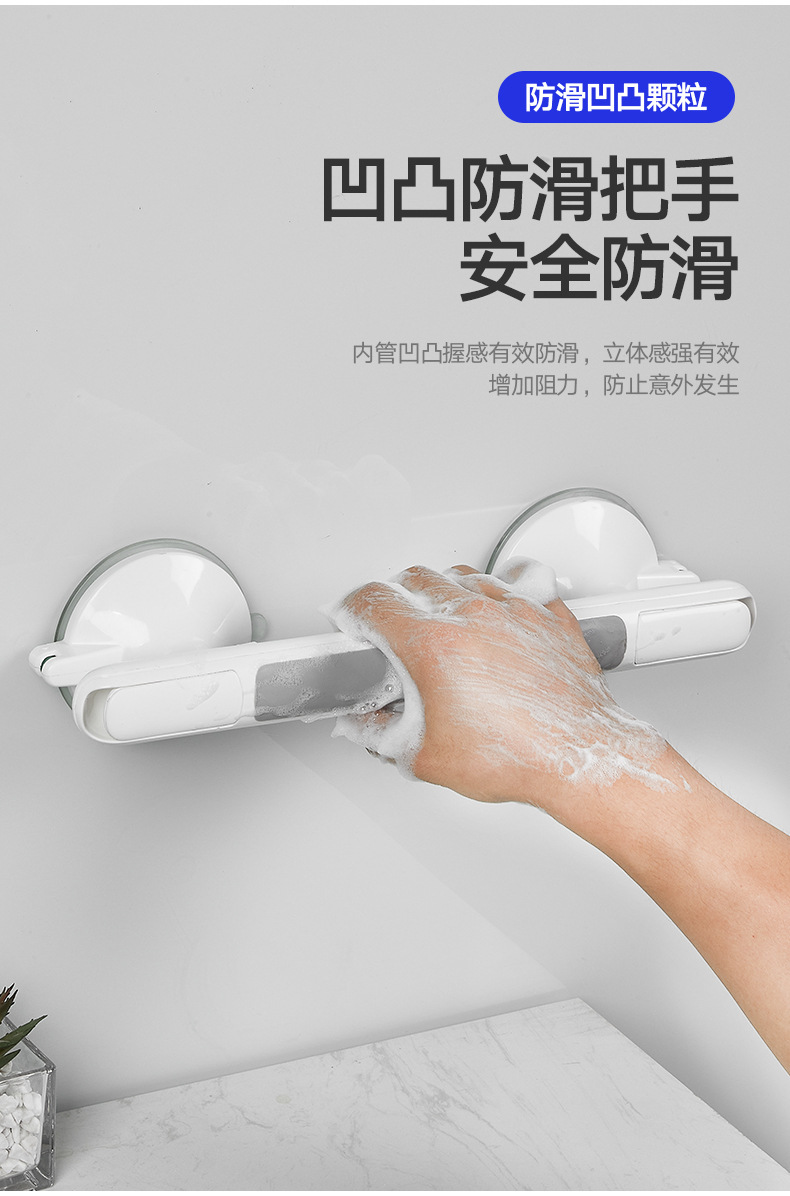 吸盘扶手_09.jpg